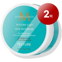 Moroccanoil 모로칸오일 모발 두피관리 텍스처 클레이 75ml 1팩, 2팩