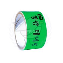 새임 녹색 형광테이프 50MM 1개 비상구테이프 야광튜닝 계단야광테이프