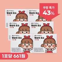 빵순이 효소 석류맛, 6개월