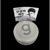 갸스비 무빙러버 그란지매트 헤어왁스, 15g, 2개, 15g