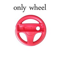 레이싱 게임 라운드 스티어링 휠 리모컨 닌텐도 Wii 카트 리모컨, [04] Pink only wheel