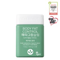 바이탈뷰티 맛있는 순간 지켜줄게 메타그린 슬림(14일분)