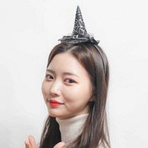 거미줄모자 마녀 머리띠 실버, 단품