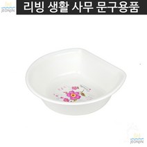 물빠짐 세탁대야 주방용품 손쉬운세척 타원싱크대야 대 가정 식당대야 손빨래 원룸 쌀