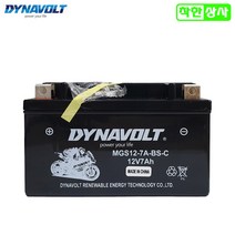 다이나볼트 스쿠터 배터리 뉴카빙 넥스 어드레스 비버 와이드에보 MGS7A MG7A 12V6A YTX7A, 다이나볼트AGM MGS7A 12V7A
