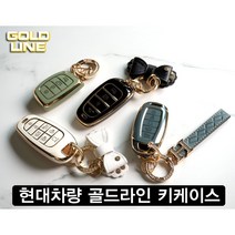 [2개]쉐보레 모든종류 TPU 차키케이스 말리부 트랙스 스파크 트랙스 아베오, 바닐라 2개, 쉐보레01