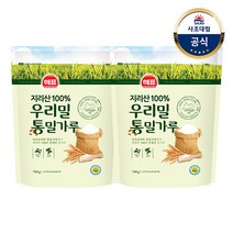 [KT알파쇼핑][사조대림] 우리통밀가루750g x2개