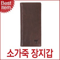 기타 MJ4222 블루마운트 소가죽 장지갑 남성지갑