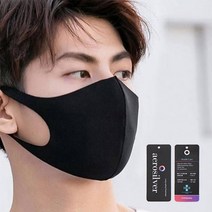 아트플레이 자체제작 블랙 연예인마스크 3D 입체 패션마스크 국산