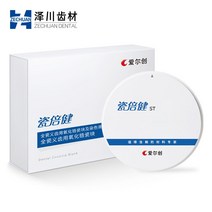 호환 Upcera ST 화이트 지르코니아 블록 치과 실험실 재료 슈퍼 반투명 세라믹 CAD 캠 98mm 시스템, 07 98mm x22mm