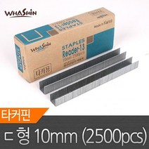 JH+타카핀 ㄷ형 10mm 2500pcs 손타카 핸드타카 전선타카 케이블타카 아펙슨 화신 OKT ㄷ자 U자필 _S/N:30+109302 ; 손타카 핸드타카 전선타카 타카