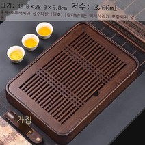차판 우드 퇴수 전통 다도 세트 녹차 보이차 1인용, 【大】죽제-복과 담수 다반(호두색), 개