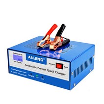 차량용배터리 자동차배터리할인점 딥싸이클배터리 1224v 충전기 130v-250v 자동, 나는 플러그