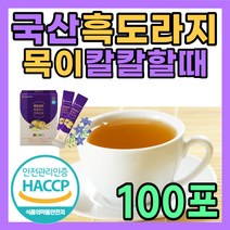 검정 흑 도라지 진액 엑기스 배 차 티 청 농축액 추천 건조 황사 건조 환절기 배도라지차 도라지배 물 즙 스틱 형 선물 세트 좋은 추천 부모님 어머니 아버지 노년 남편 아내, 1개