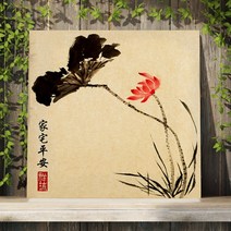 복을 부르는 동양 수묵 담채화 전통 민화 한국화 캔버스 액자 인테리어, 23.길운 연꽃