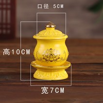 불교용품 세라믹 불상 물컵 연꽃 관음 "슬픔의 큰 물" 불상 성수 컵 장식 전 물 정화, 10 S