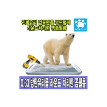 곰필름 삼성 갤럭시A9 강화유리/액정보호/방탄필름, 곰필름 삼성 갤럭시A9 강화유리/