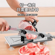 수동 고기자르는 기계 절삭기 냉동고기 절단기 작두 대패삼겹살 샤브샤브 육절기, A.절단기