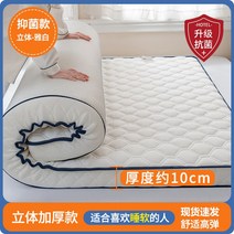 메모리폼매트리스 토퍼 싱글 슈퍼싱글 퀸 킹 사이즈