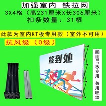 대형 접이식 포토존 축제 부스제작 백월 포토월 스크린, 철망뼈대 3x4 230x305cm (천없음)