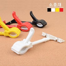 운동기구 가격표 원기둥 집게 쇼클립 포스트지홀더 게시판정리, 흰색 중