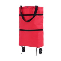디베스트 휴대용 장보기 카트, 레드