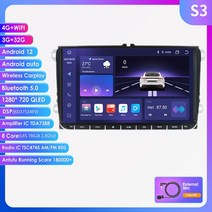 안드로이드올인원 내비게이션2Din 안드로이드 4G 자동차 라디오 GPS 네비게이션 VW Passat B6 Amarok 폭스, 11 S3