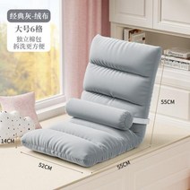 원룸쇼파 일인소파 작은쇼파 접이식 가을겨울용 L 자형 소파 다다미 베이 윈도우 침대 뒷좌석 의자 기숙사 일본 쿠션 작은, N+한 좌석