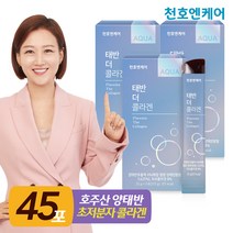 [천호엔케어] 태반더콜라겐 젤리스틱 베리맛 15포 3박스/호주산양태반+초저분자콜라겐, 375g, 3개