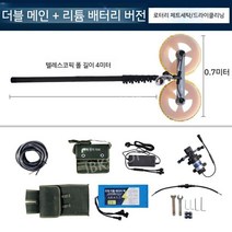 태양광 패널 청소 소형 휴대용 태양광패널청소 패널청소, 더블브러쉬4m+기본패키지+리튬배터리
