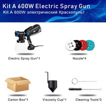전기 에어 스프레이 건 600W 전동 4노즐 1000ml HVLP 페인트 분무기, CHINA, 600W Spray gun, 미국 플러그