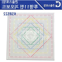 홈스쿨수학 사각투명11핀 고무줄놀이지오보드 유아수학 문화센터