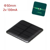 태양광 패널 300w 1000w 200w 유형 태양 전지 태양 광 발전 미니 다결정, 50mm 130mA