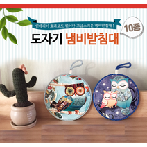 도자기 냄비받침/티코스터/냄비받침대/컵받침/코르크 냄비받침/나무냄비받침/코스터, 도자기 컵 받침대 (요리사) (랜덤)