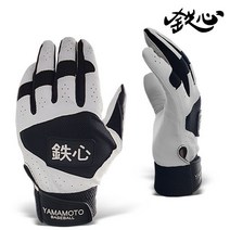 야마모토 철심 프리미엄 양피 야구 배팅장갑 야구선수장갑 선수글러브 접지력증가, 블랙_XL