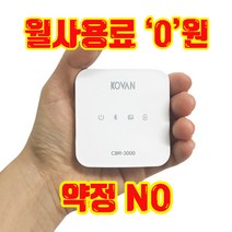 KSNET 스마트폰카드단말기 CBP3000, 신규사업자