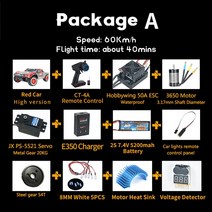 입문용 REMO 원격 제어 단코스 트럭 1/10 RC 4WD 성인 레이싱 고속 버기 오프로드 차량 모델 자동차 어린이 장난감 선물, [09] Red High A