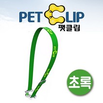 PGM1*^몰아쿠아벨트 팻클립 투명 초록 물병 가방 소풍 음료 등산 텀블러 걸이 물통 페트병^*1췤pgm, *^^옵션*^색상랜덤
