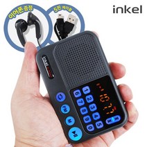 인켈 라디오 효도라디오 TF카드 USB 충전식 번호선곡 IK-WR40, 인켈 라디오 IK-WR40 레드