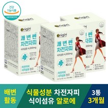 프락토올리고당 인도산 식물성 차전자피분말 3통 식약처인증 자전자피 무첨가 식이섬유 장 케어 황금변 장해독 장독소제거 배변유도제 배변장애 차전피 가루 여자 남자