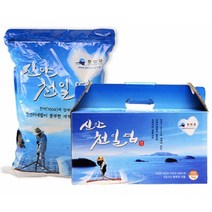 [산정] 신안 천일염 5년묵은소금, 5kg