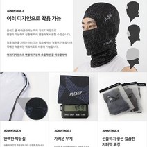 신축성이 뛰어난 시원한 쿨소재의 여름용 전면마스크