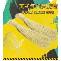 - 자동차 타이어 에어밸브 캡 휠 공기 주입구 마개 자전거 밸브 고무관 덕트 토치 튜브 새총 고무줄 에어 고무