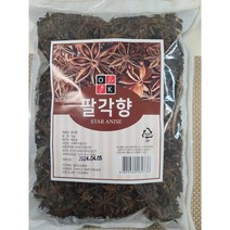 특 대용량 팔각향 1kg 베트남산 스타아니스, 1개