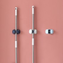 밀대걸이 밀대거치대 청소도구걸이, 2개(1SET)/밀대걸이_네이비2