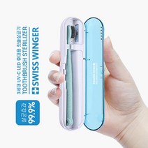 1인용 사무실 무선 칫솔 살균기 케이스 보관함 휴대용, 네이비