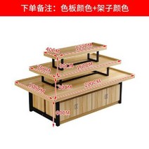 행사매대 원목부스 가판대 진열대 플리마켓 정리함, 대형 플러스 캐비닛 200x100