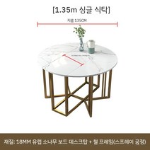 가벼운 럭셔리 현대 간단한 석판 접이식 원형 테이블 식탁 홈 인덕션 밥솥 작은 아파트 10 인용 사용자 정의, C. 1.35m 싱글 식탁