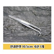 다올길M39 안과포셉 10.5cm 의료용 정밀 핀셋 집게 쪽집게hgjhg