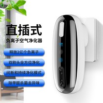 미니 가정용 직삽 음이온 공기청정기 화장실 펫 탈취기 음이온 발생기, KY500A 블랙 2억 음이온 듀얼 브러쉬 스트링